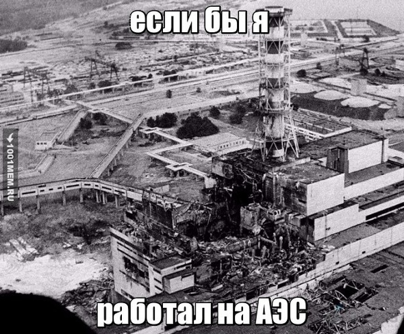 если