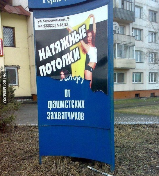 Потолки.