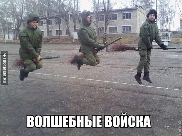 войска россии