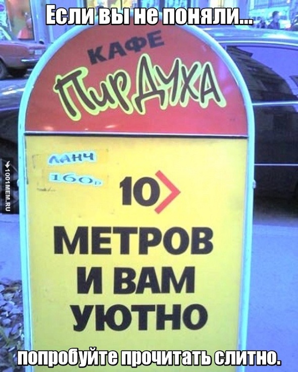 Пирдуха