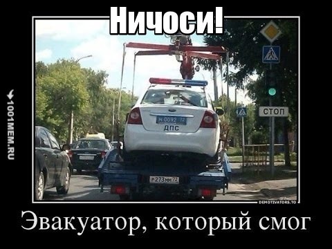 Неудачная погоня(((