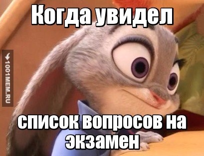 Сессия