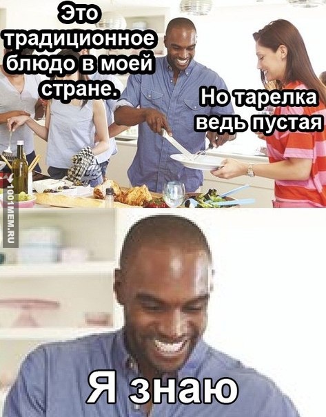 Ненмножк расизма :3