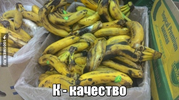 К-качество