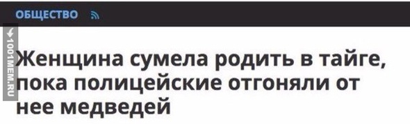 Добро пожаловать в Россию