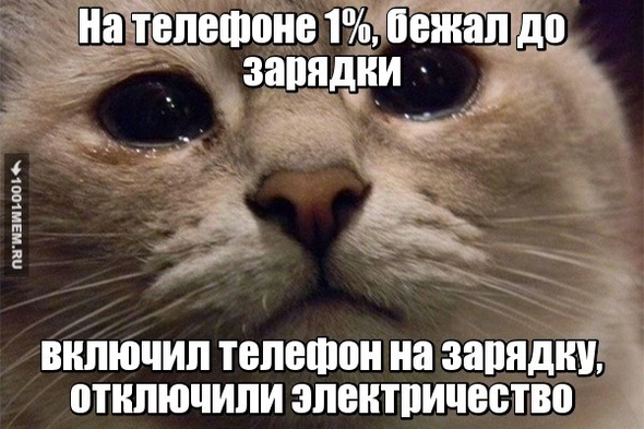 Печаль:(