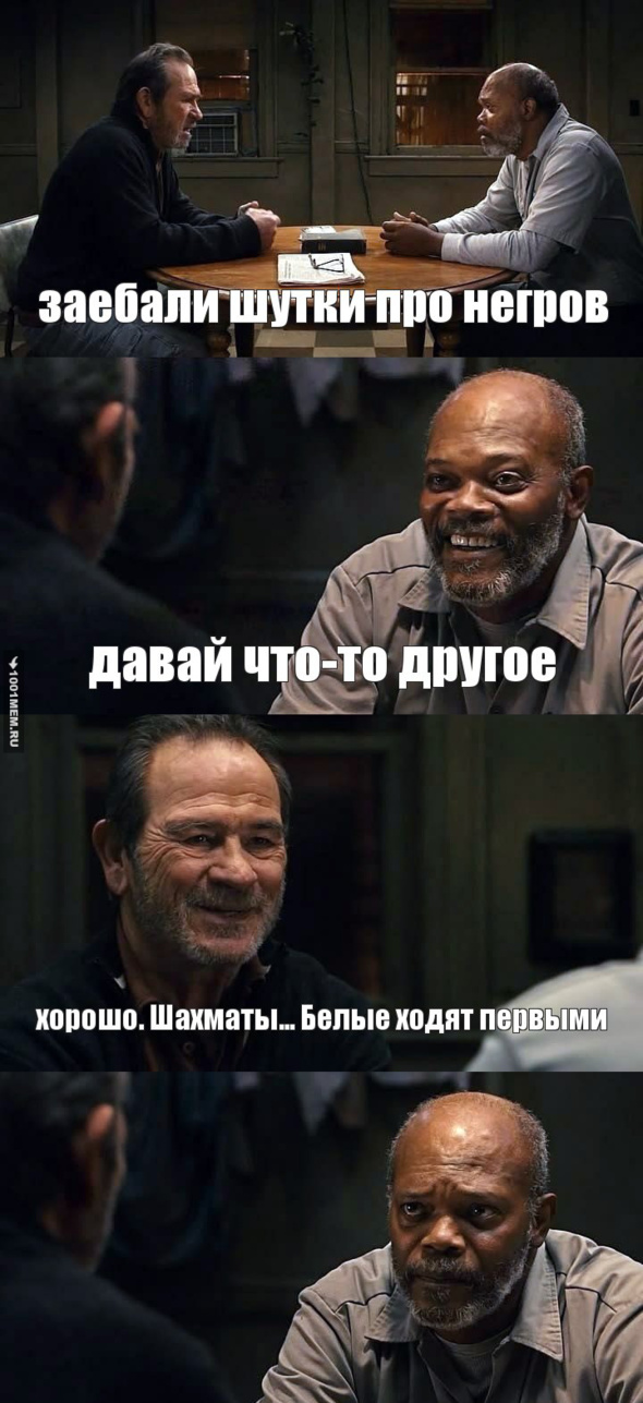 Шутка про шахматы.