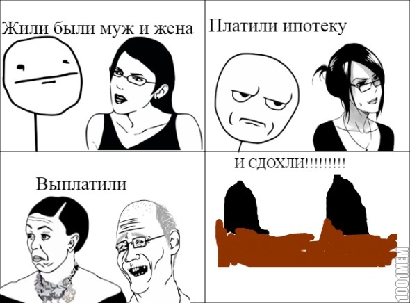 ЖИЗНЬ