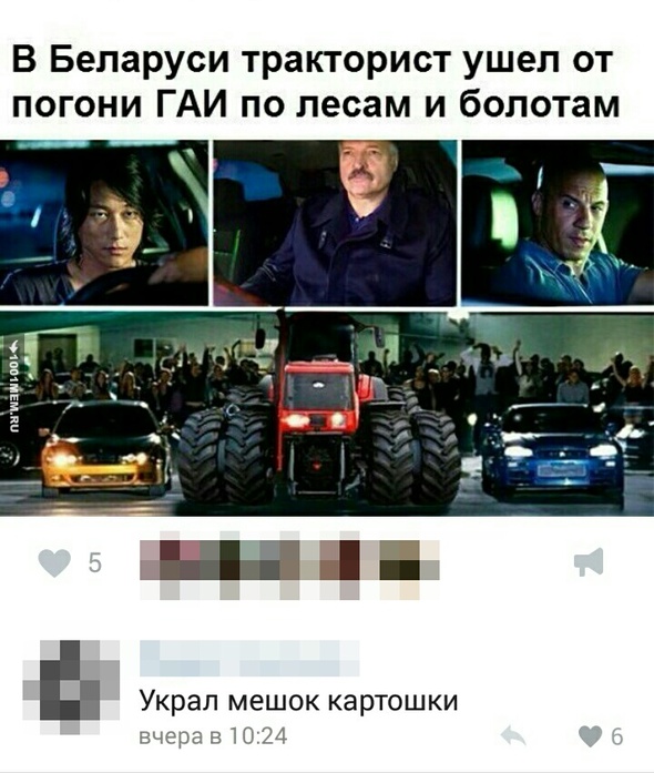 Тракторист