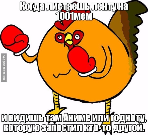 Типичный юзер...