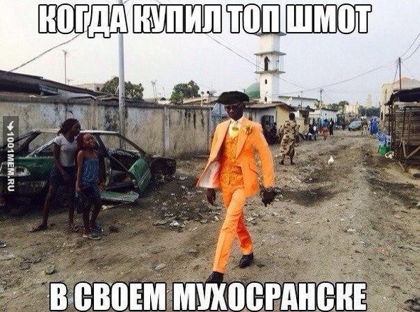 Жиза