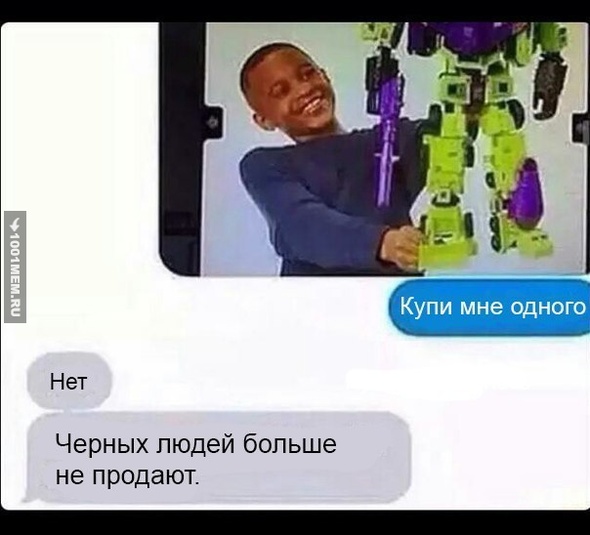 Нет в наличии