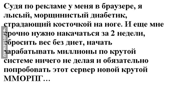 А что рекомендует твой браузер?