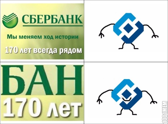 Тутачки