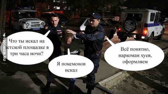 Покемоны