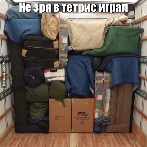 Не зря в тетрис играл