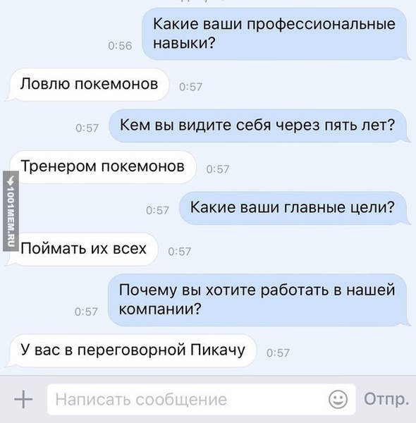 Покемоны