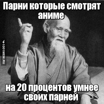 Не бомбить