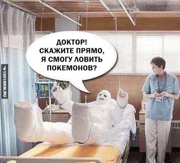 Покемоны