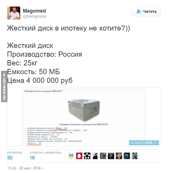 Импортозамещение в действие