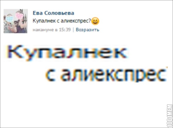 Ох уж эти комментаторы..