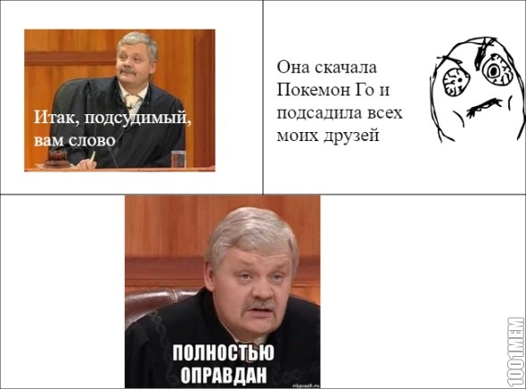 Покемоны