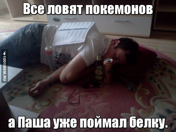 покемон