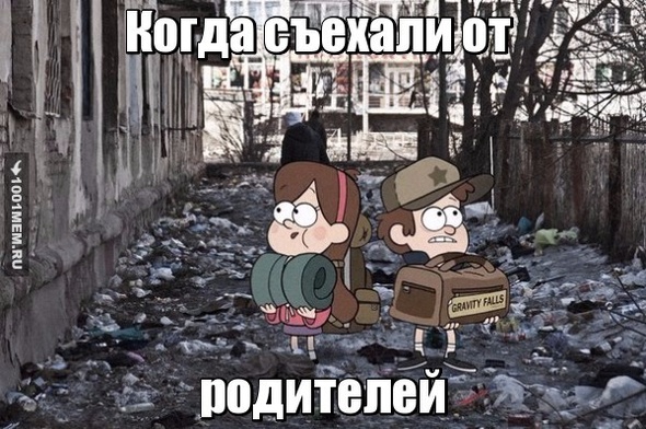 Бомжики