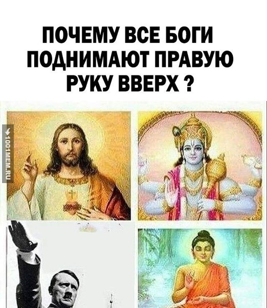 Боги