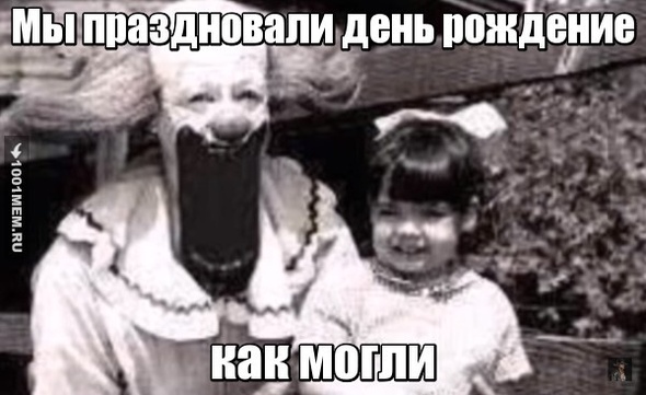 Бедная девочка