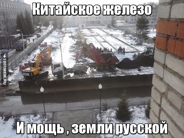 Силушка земли русской