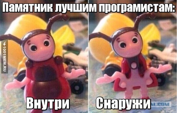 Рукожоп