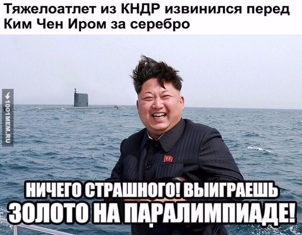 Ким Чир