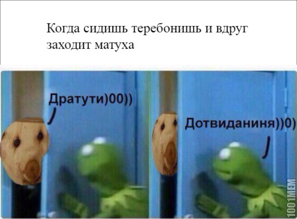 дратути)00))