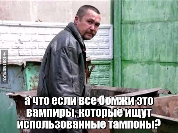 шок! правдоподобная теория!