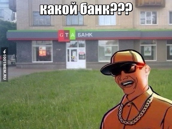 банк