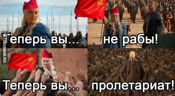 Рабочие..