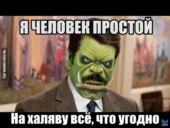 жопа