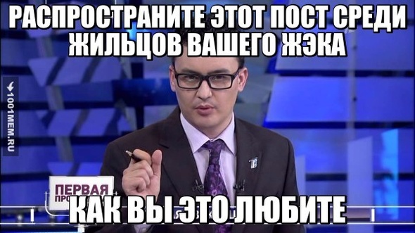 ПЕРВЫЙ КАНАЛ