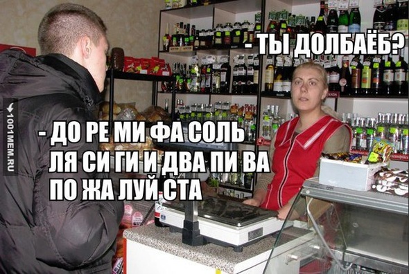 #СиГиГоНиСуКаБЛяТь