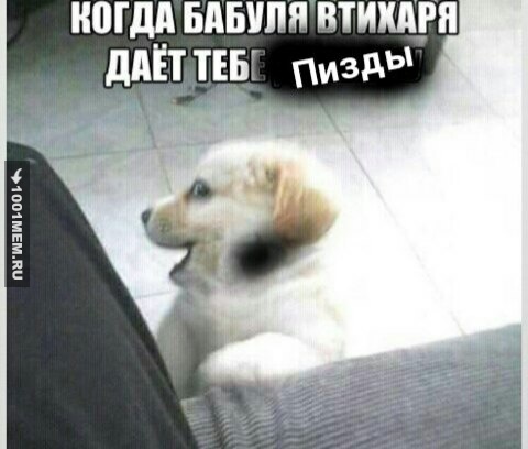 Бабуля