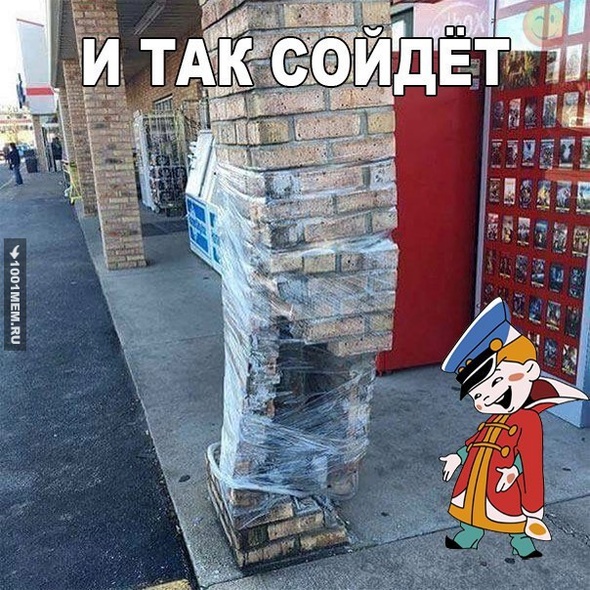 #ИТкСойдёт