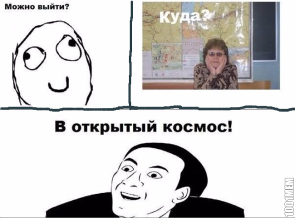 Школа(((аааа