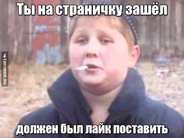 опасный поцык