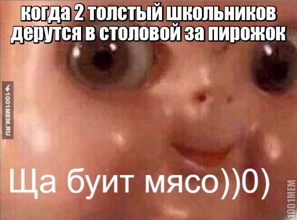 История:3