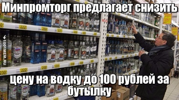 НОВОСТЬ ДНЯ