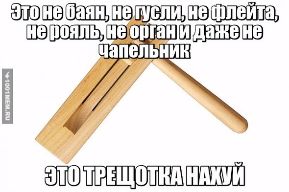 фалос