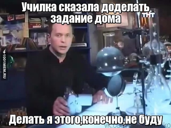 необъяснимо но факт