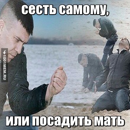 пики