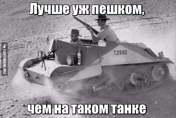 Образец 1942 года